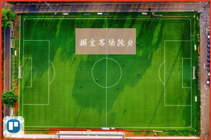 掘金客场抢分